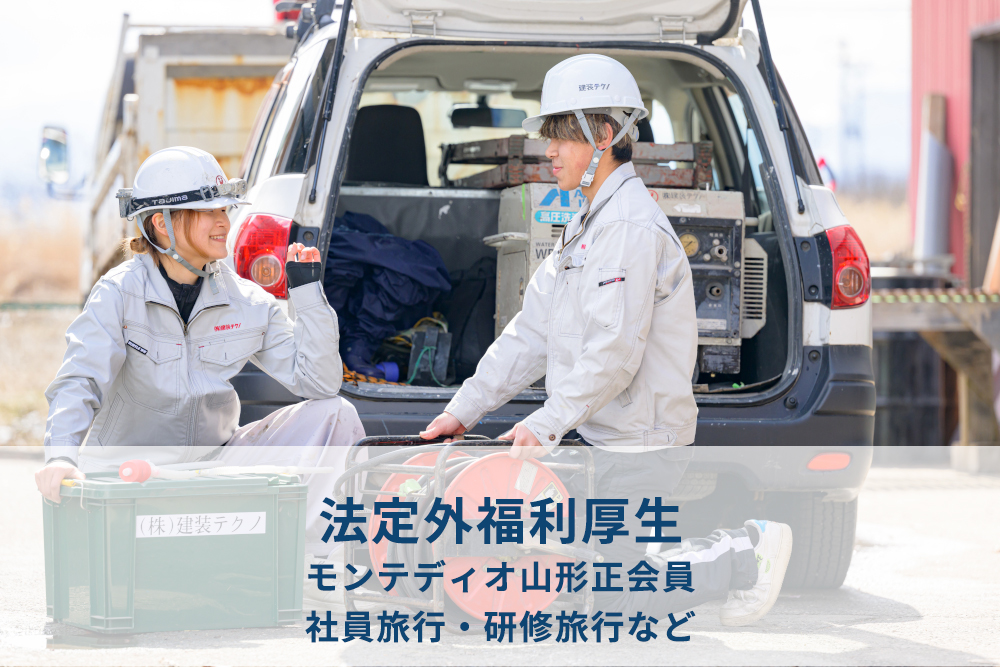 熱意のある方、是非一緒に働きましょう！